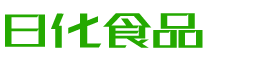 衡阳韩香子食品有限公司